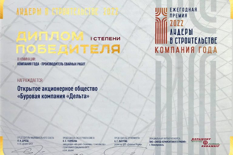 Размер диплома в новости