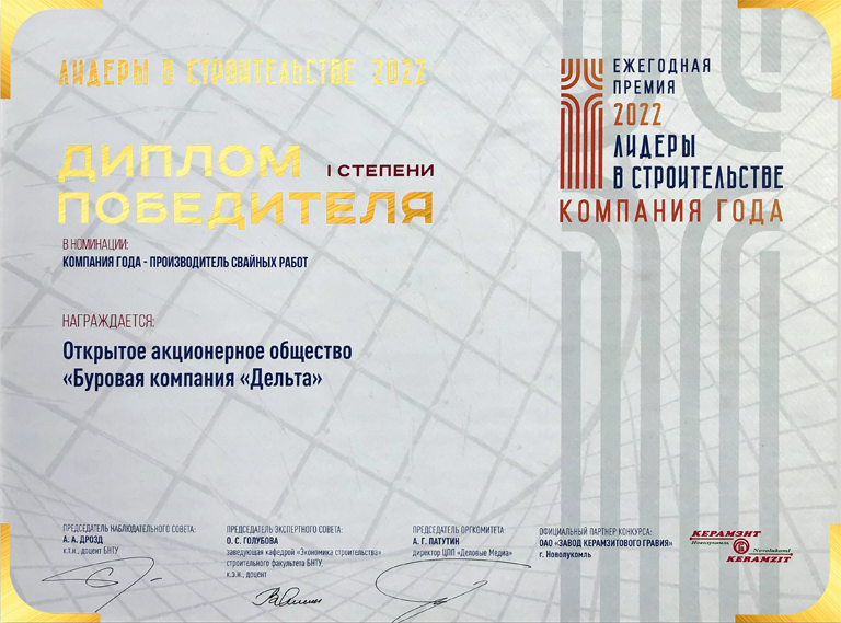 Размер диплома в новости