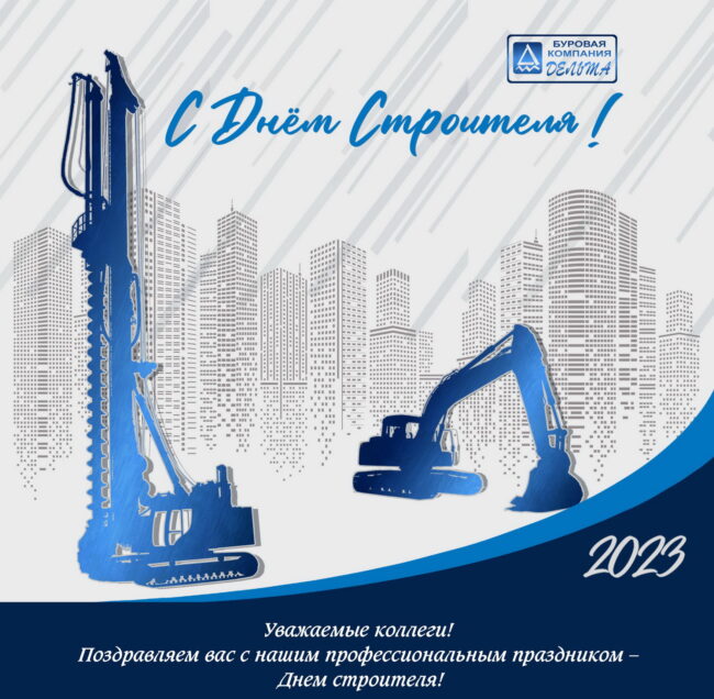 открытка для отправки по электронной почте_resize