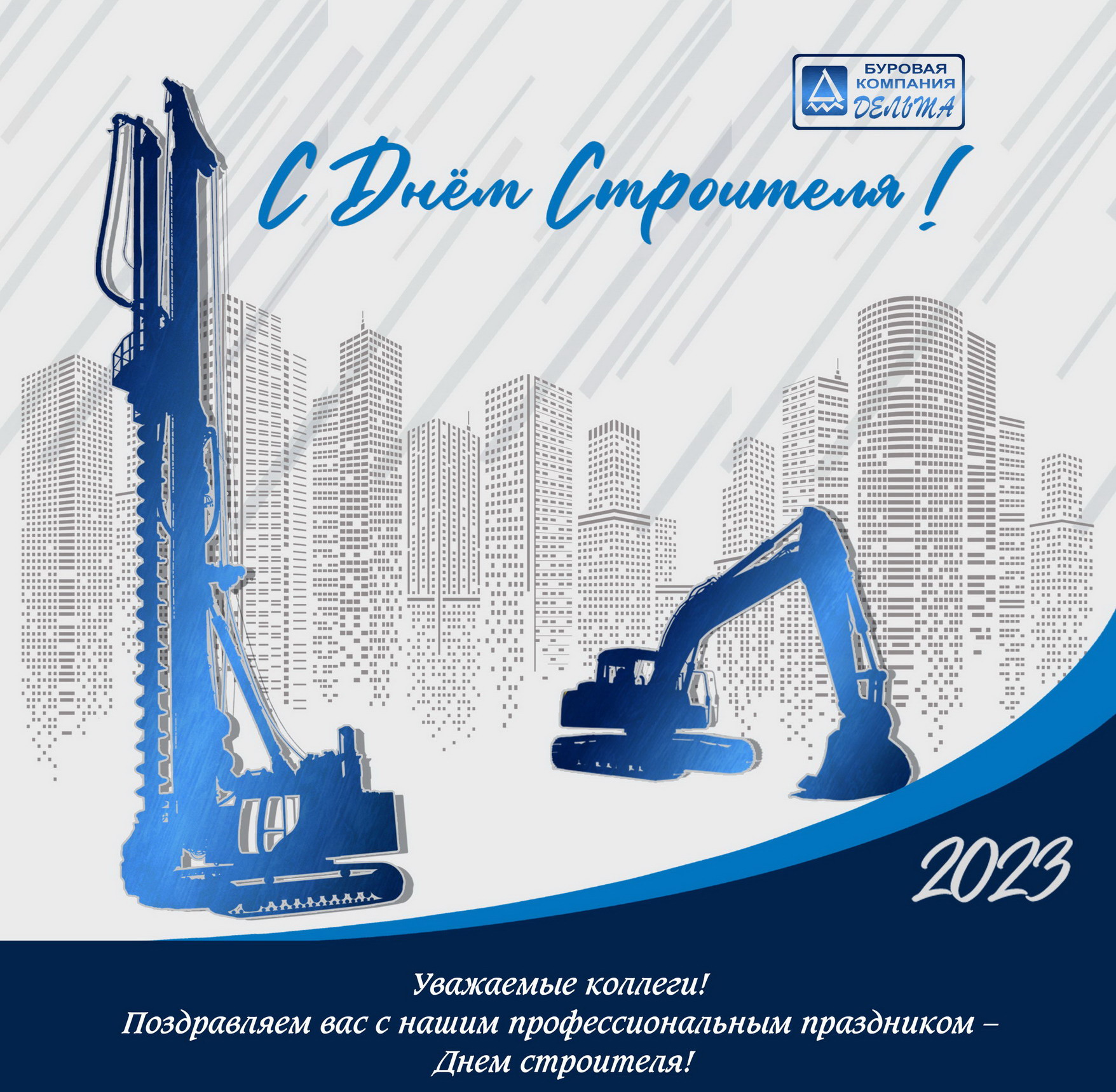 открытка для отправки по электронной почте_resize