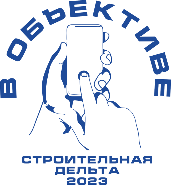 ЛОготип конкурса