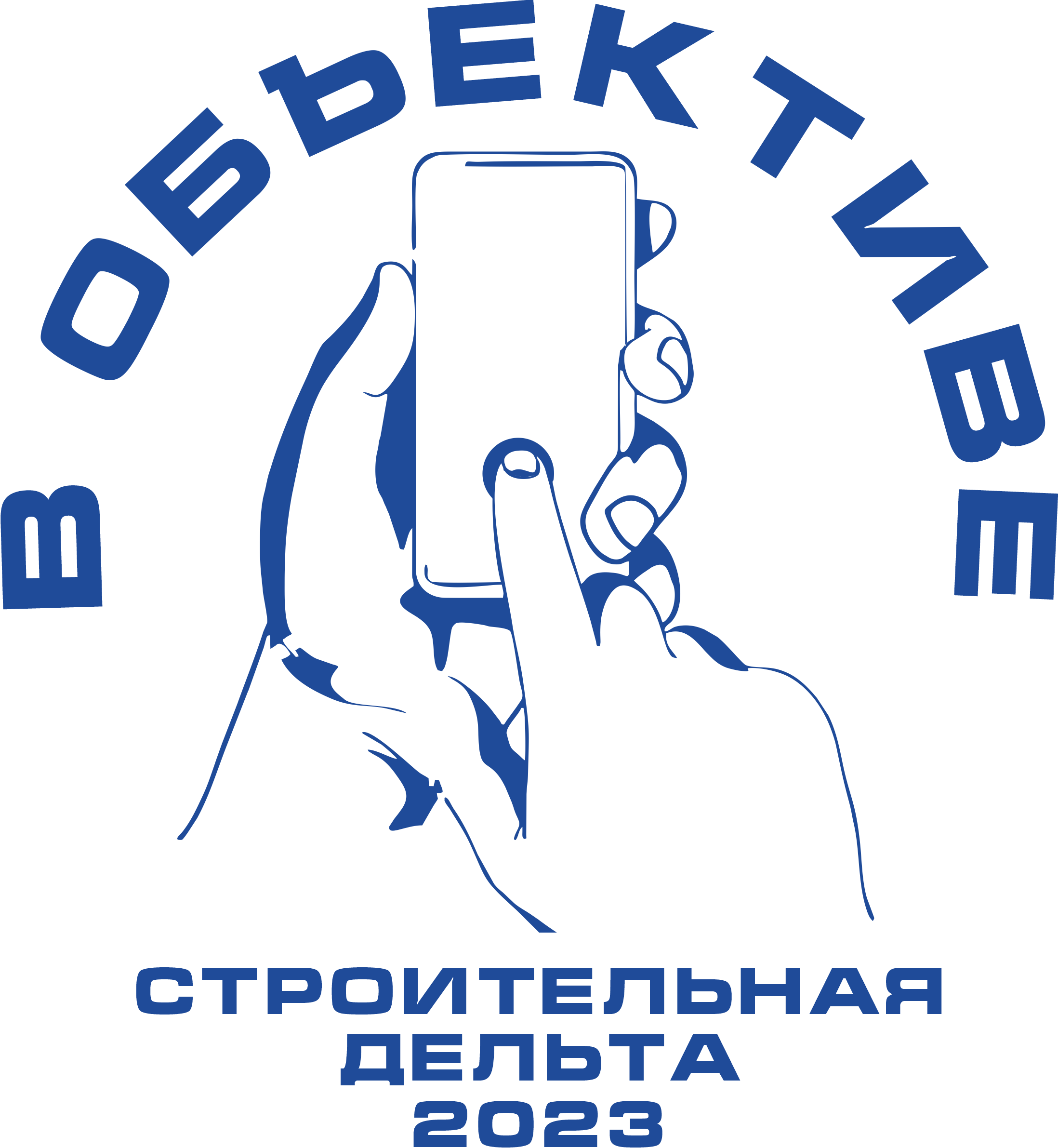 ЛОготип конкурса